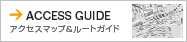 ヨドバシAkiba　アクセスマップ