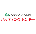 店舗インデックスイメージ