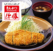 浜勝