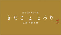 ロゴ