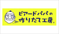 ロゴ