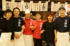 万豚記 (ワンツーチー)