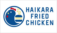 ハイカラフライドチキン